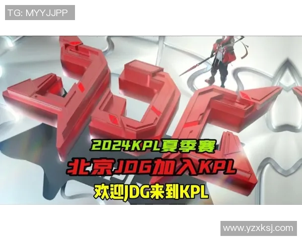 S15LOL比分王者荣耀巨献揭示JDG战队的比赛策略与经验分享