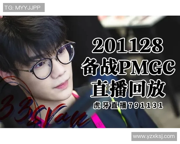 和平精英赛场风云变幻EDG实力排名创新高引发热议