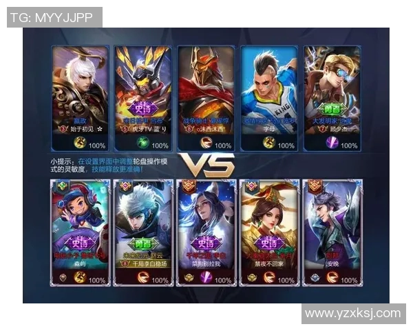 科学王者荣耀团队协作训练方法探究与实战应用分析