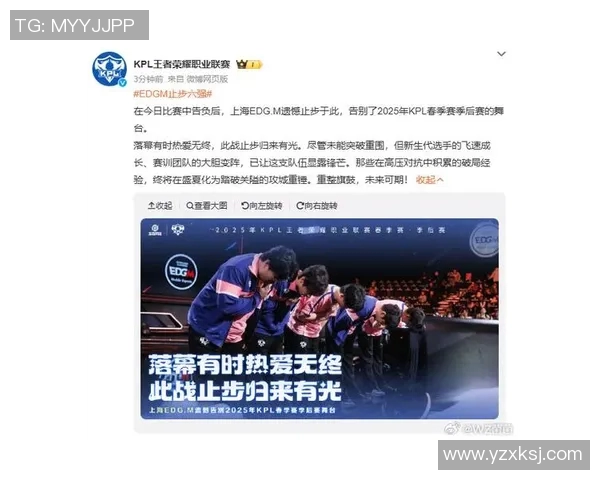 esports最新数据王者荣耀热点分析EDG如何成功反击对手夺回荣耀之路